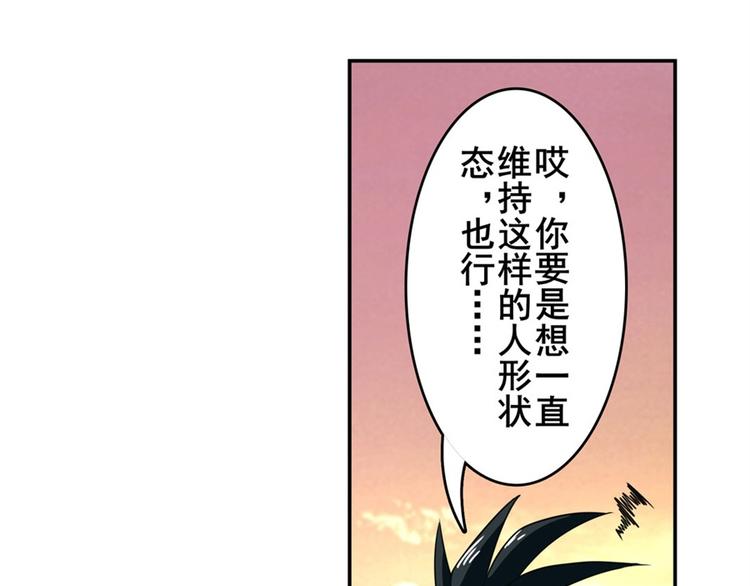 第108话 两女之战127