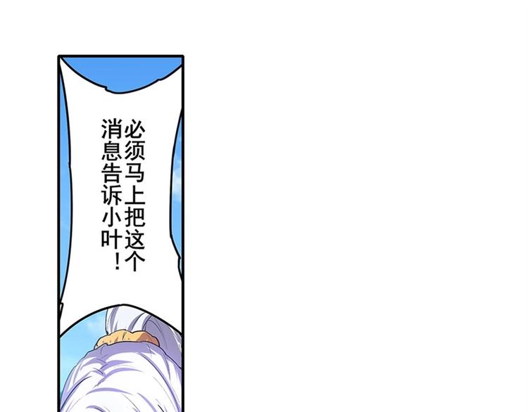 第161话65