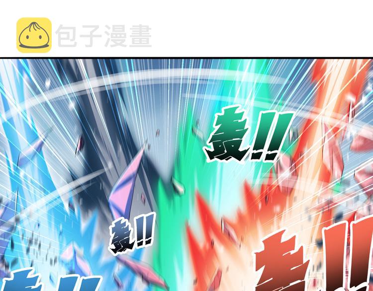 第215话 四仙剑齐聚！17