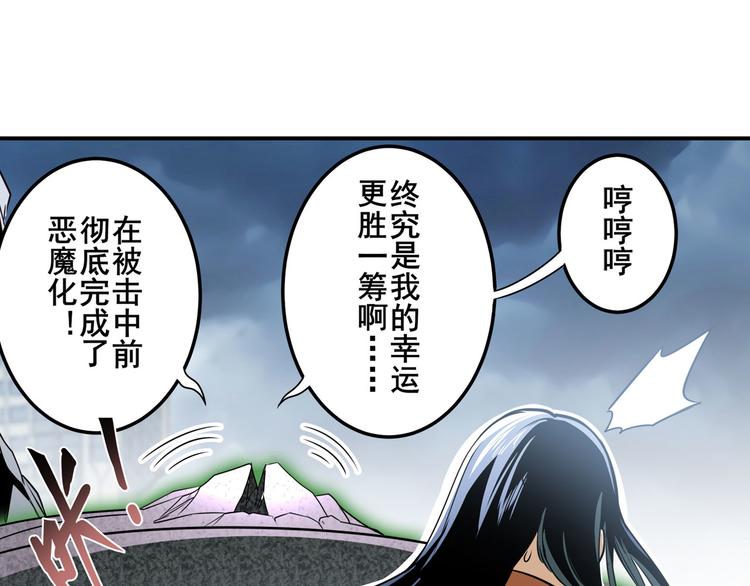 第267话 再度来袭38