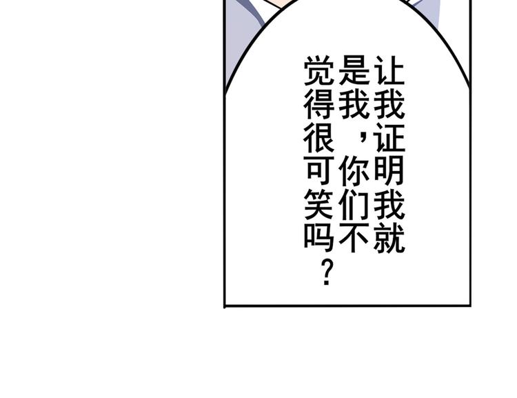 第289话 我一人足矣67