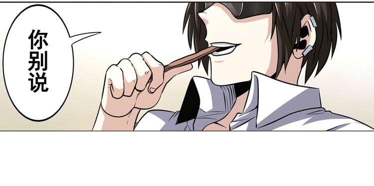 第10话4