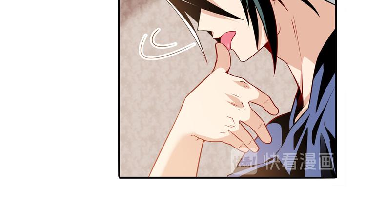 第242话 深夜密谋37