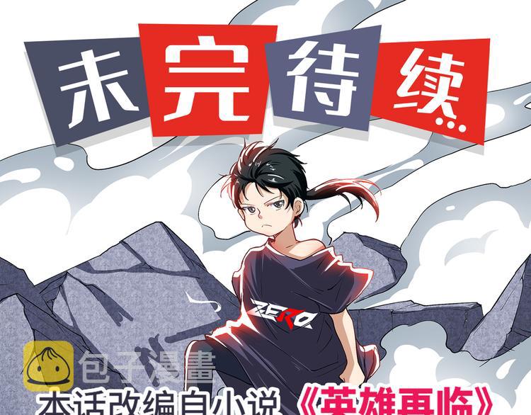 第183话174