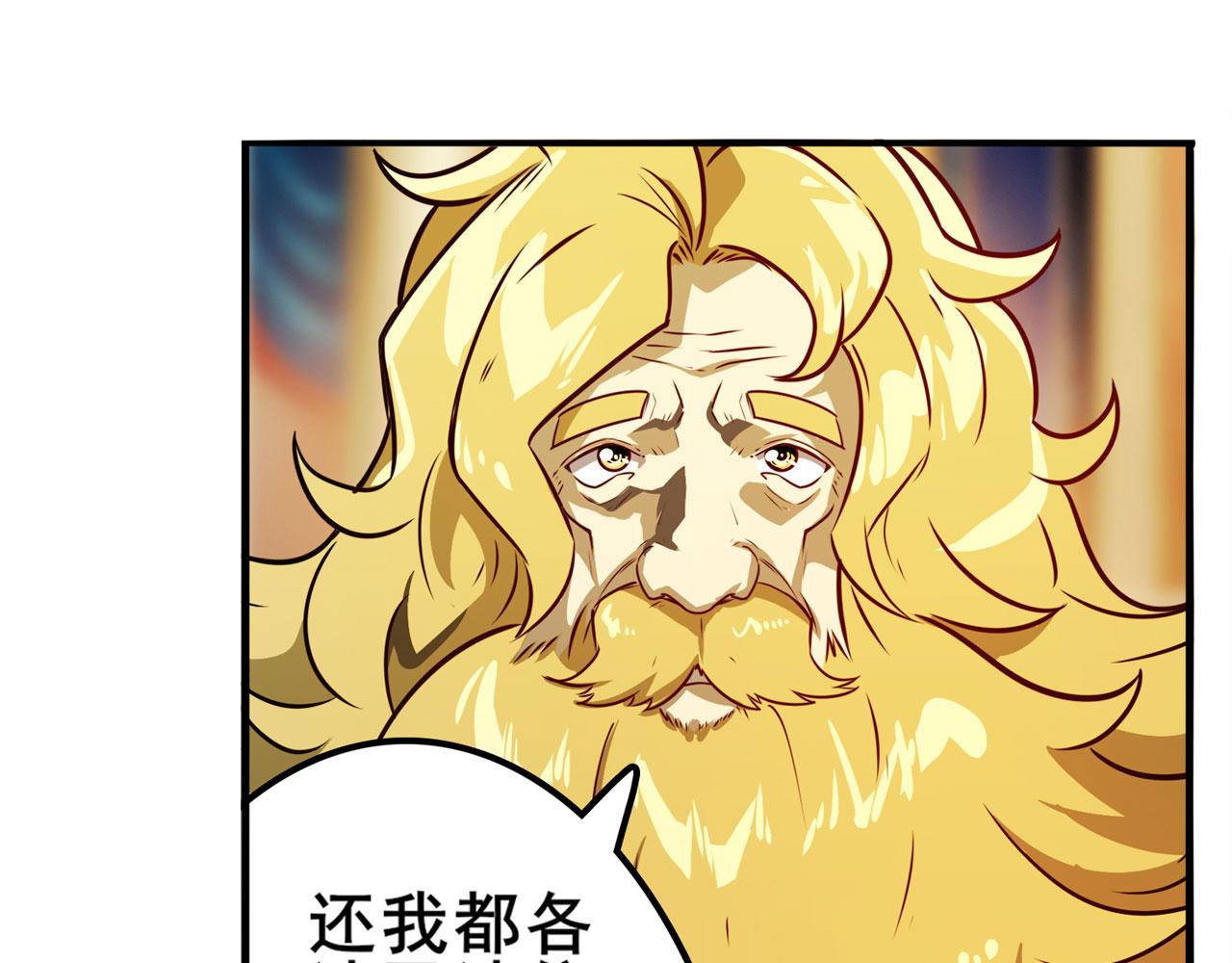 第425话 出走的公主27
