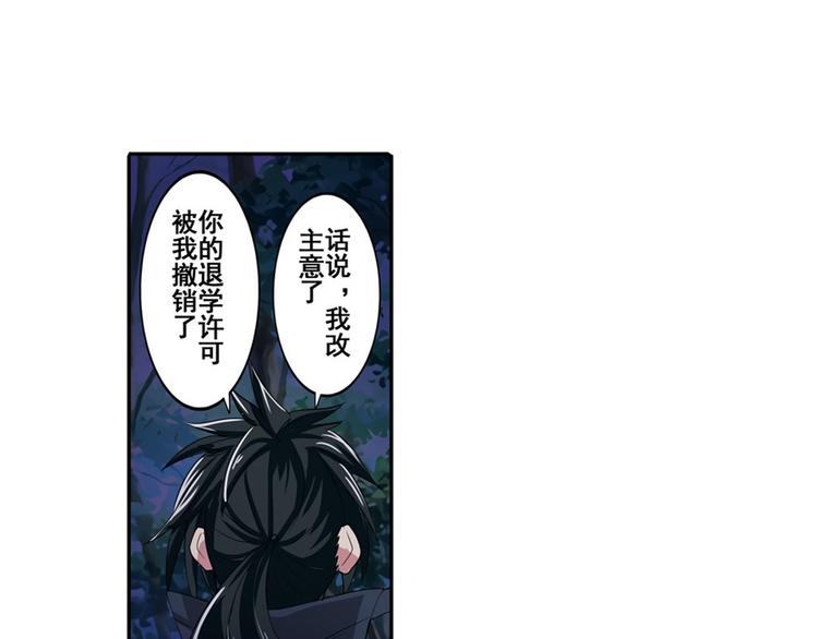 第88话 集训7