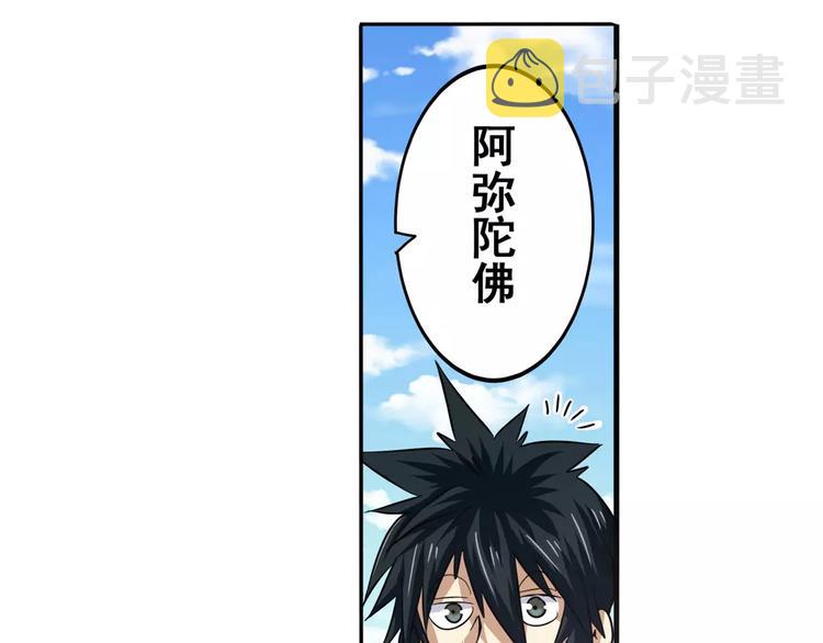 第59话 新的探险38
