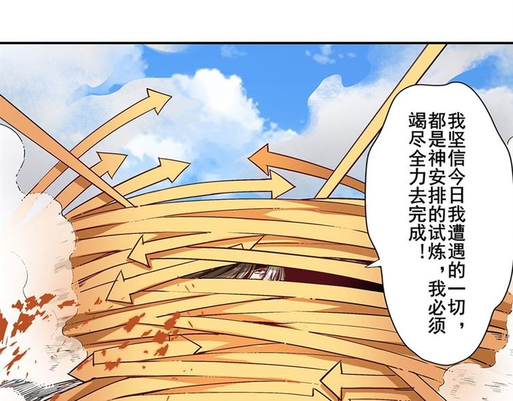 第164话20