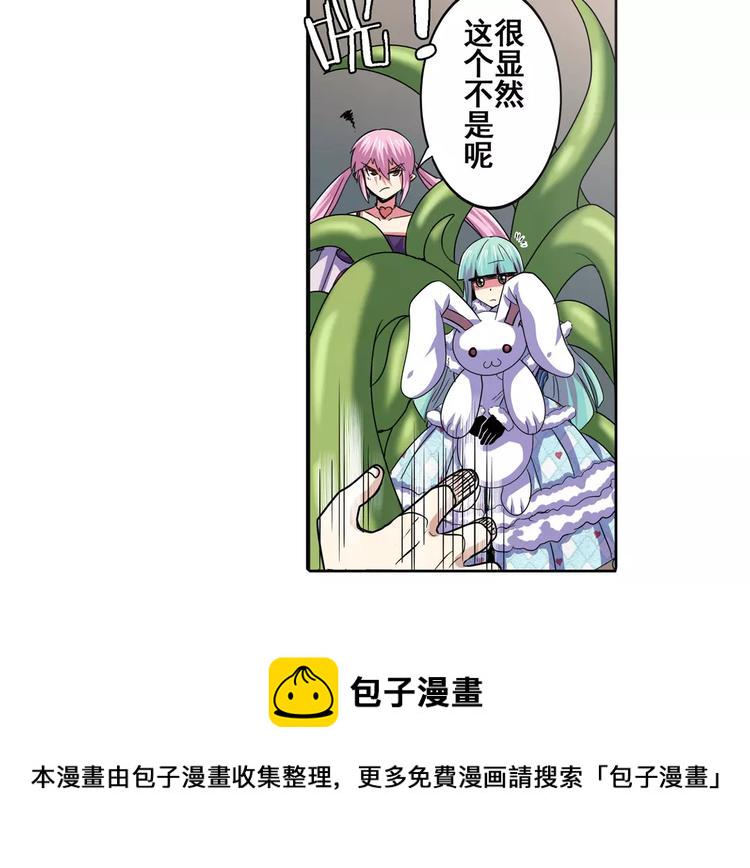 第59话 新的探险90