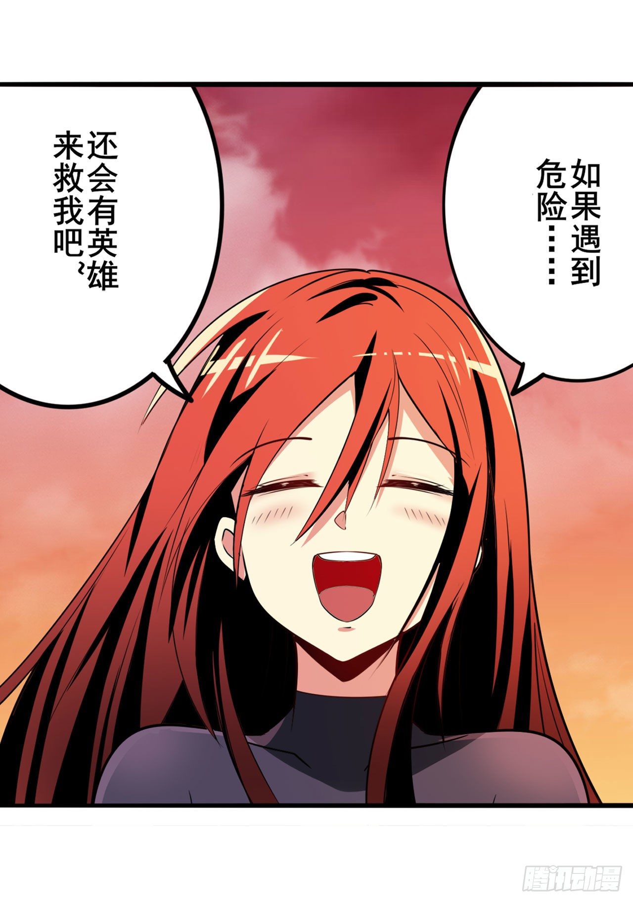 第349话 潘多拉的选择27