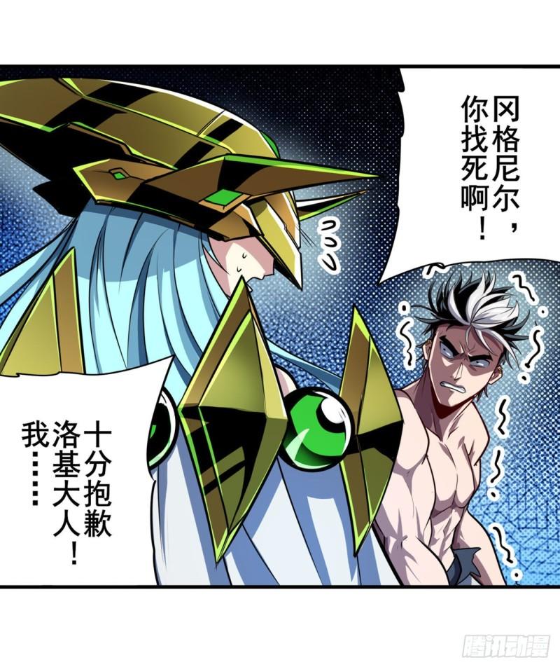 第367话 人神大战67