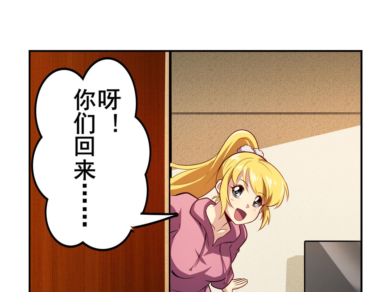 第407话 化身爲偶像助理29