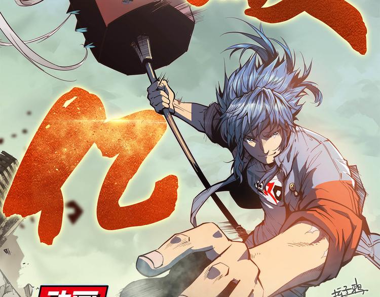 第241话 心魔相生167