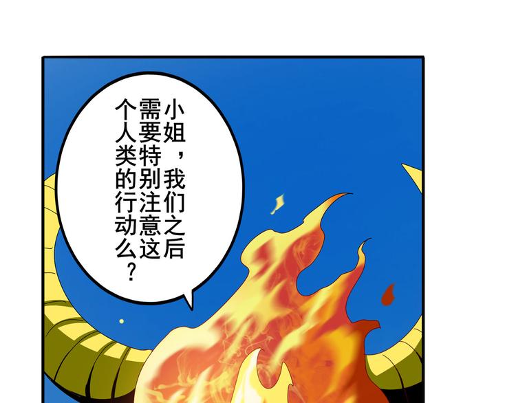 第262话 暗潮涌起132