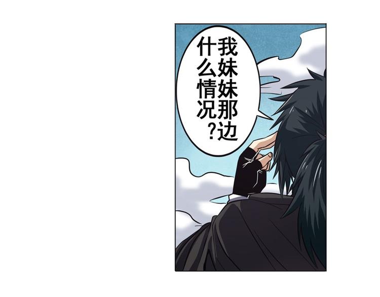 第39话10