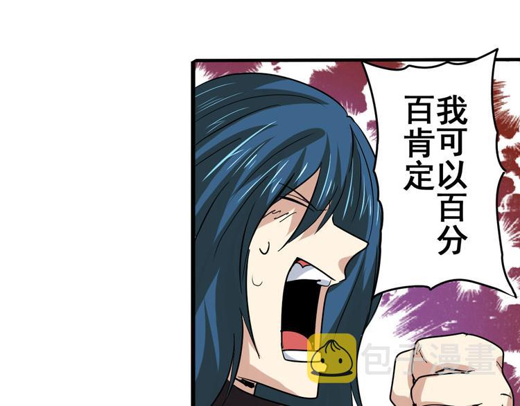 第54话130