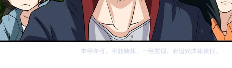 第109话 沐沐162