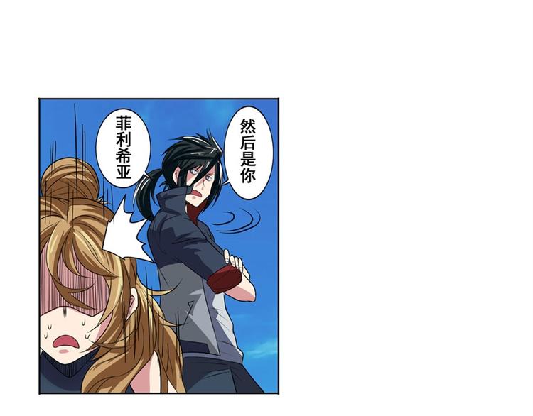 第88话 集训119