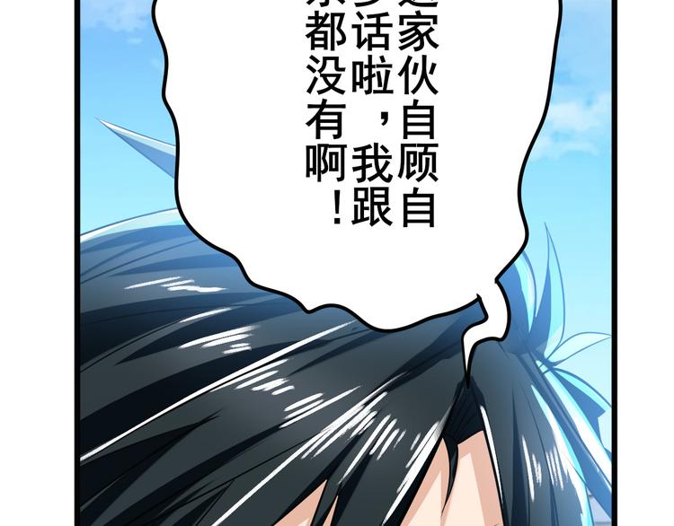 第188话95
