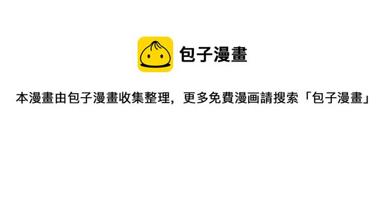 第239话 我不是工具龙114