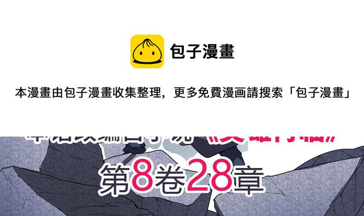 第181话134