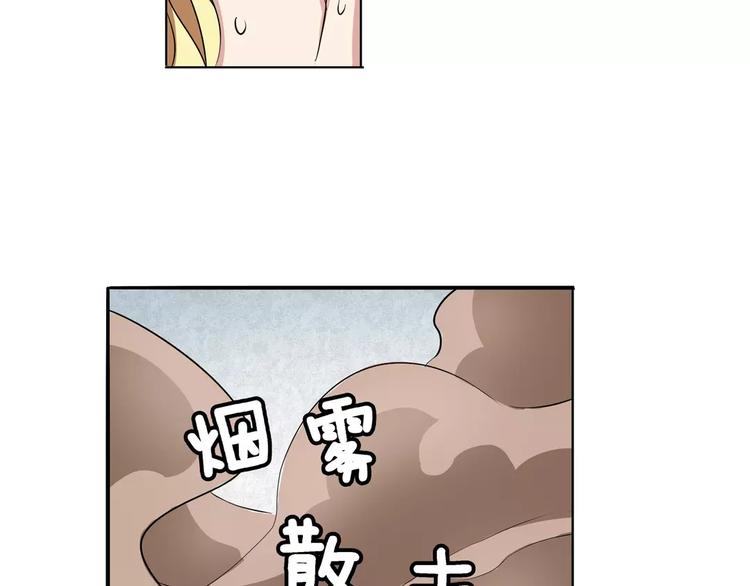 第69话 逃跑27