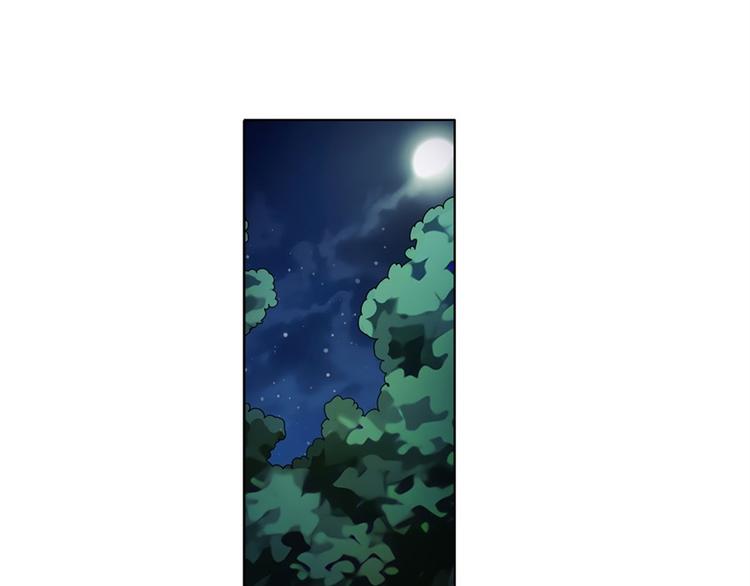 第86话 失控的奇格88