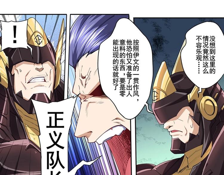 第158话57