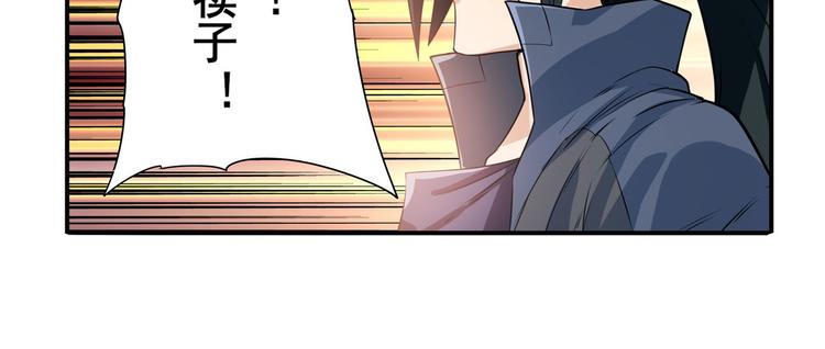 第190话41