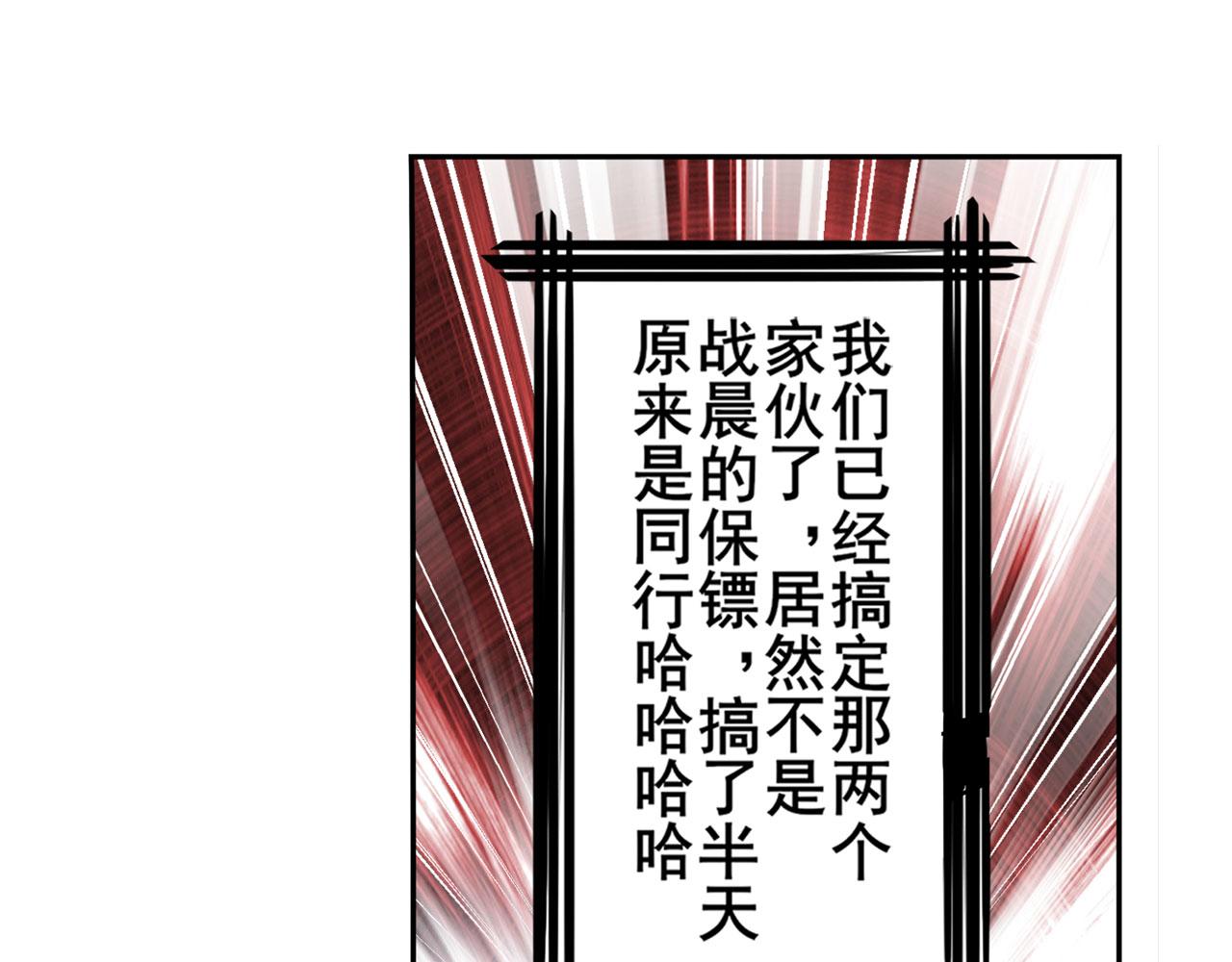 第414话 死亡之息146
