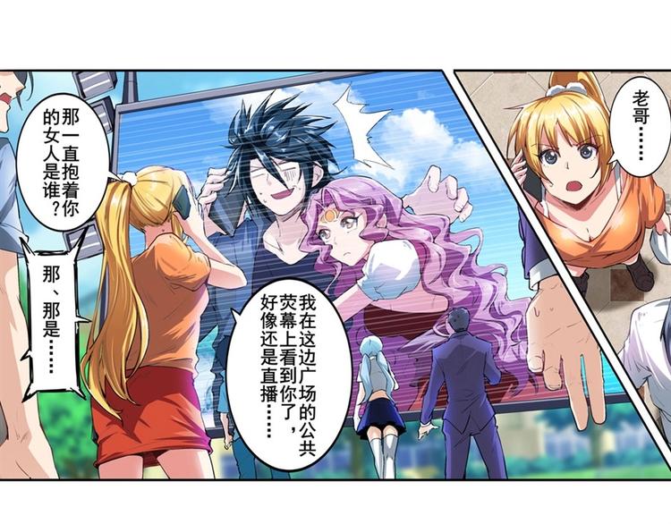 第151话28