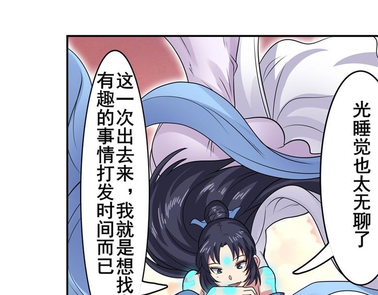 第108话 两女之战125