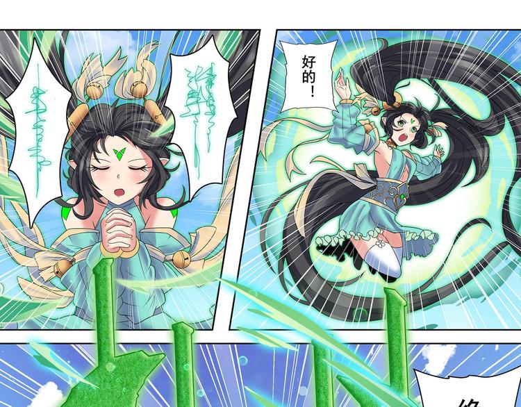 第126话82