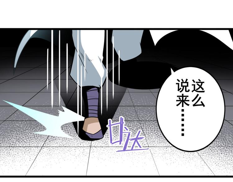 第240话 剑拔嚣张54