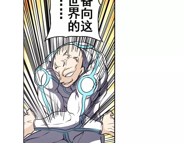 第41话40