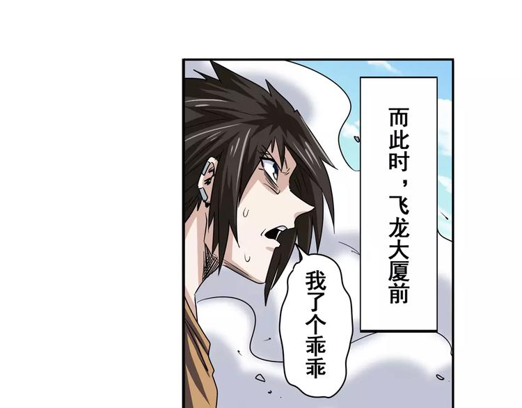 第51话66