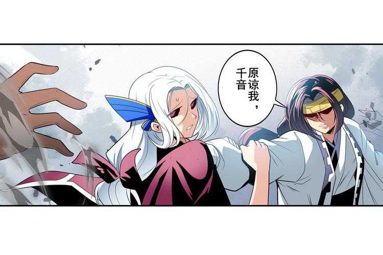 第251话 真武生死篇119