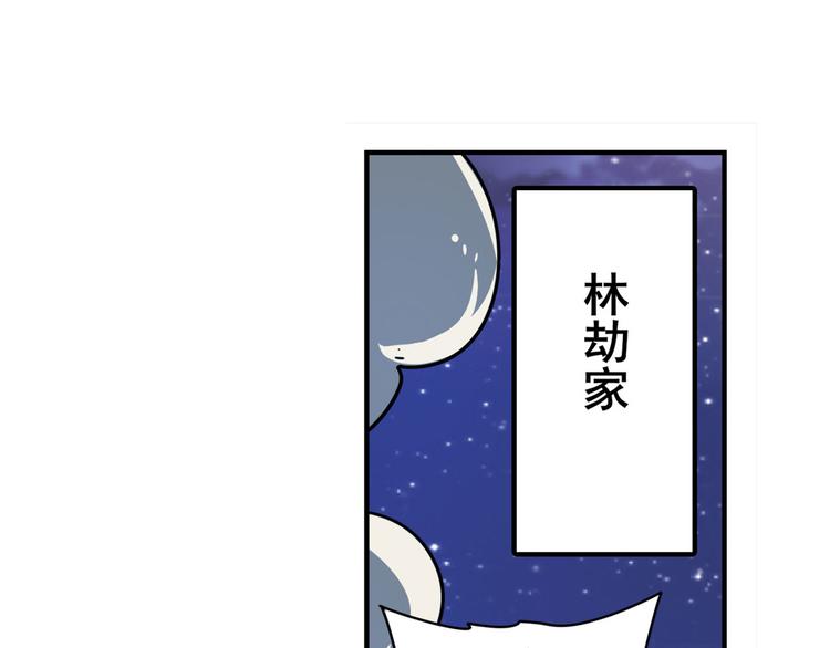 第302话 抹消47