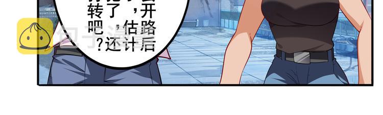 第221话 大帝亲临14