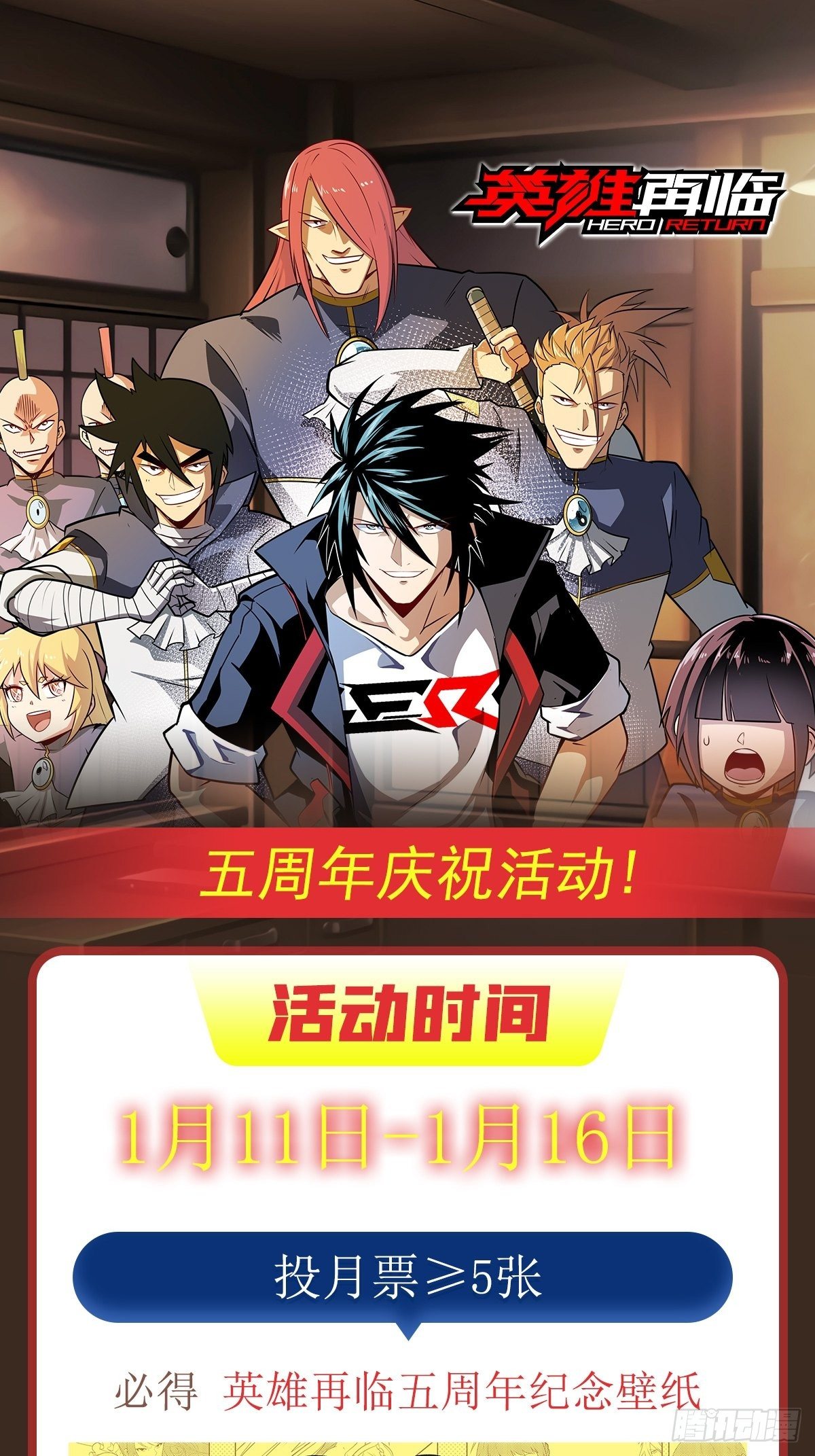 第356话 天神洛基87