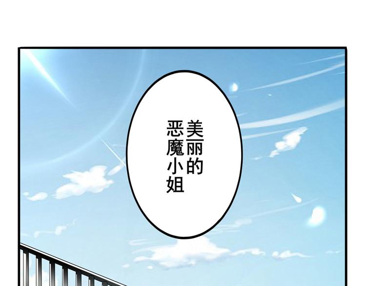 第262话 暗潮涌起123