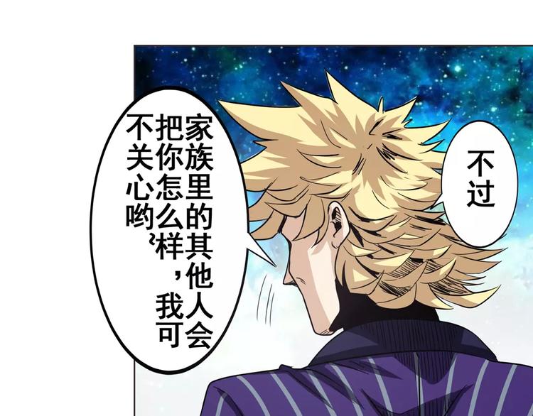 第33话80