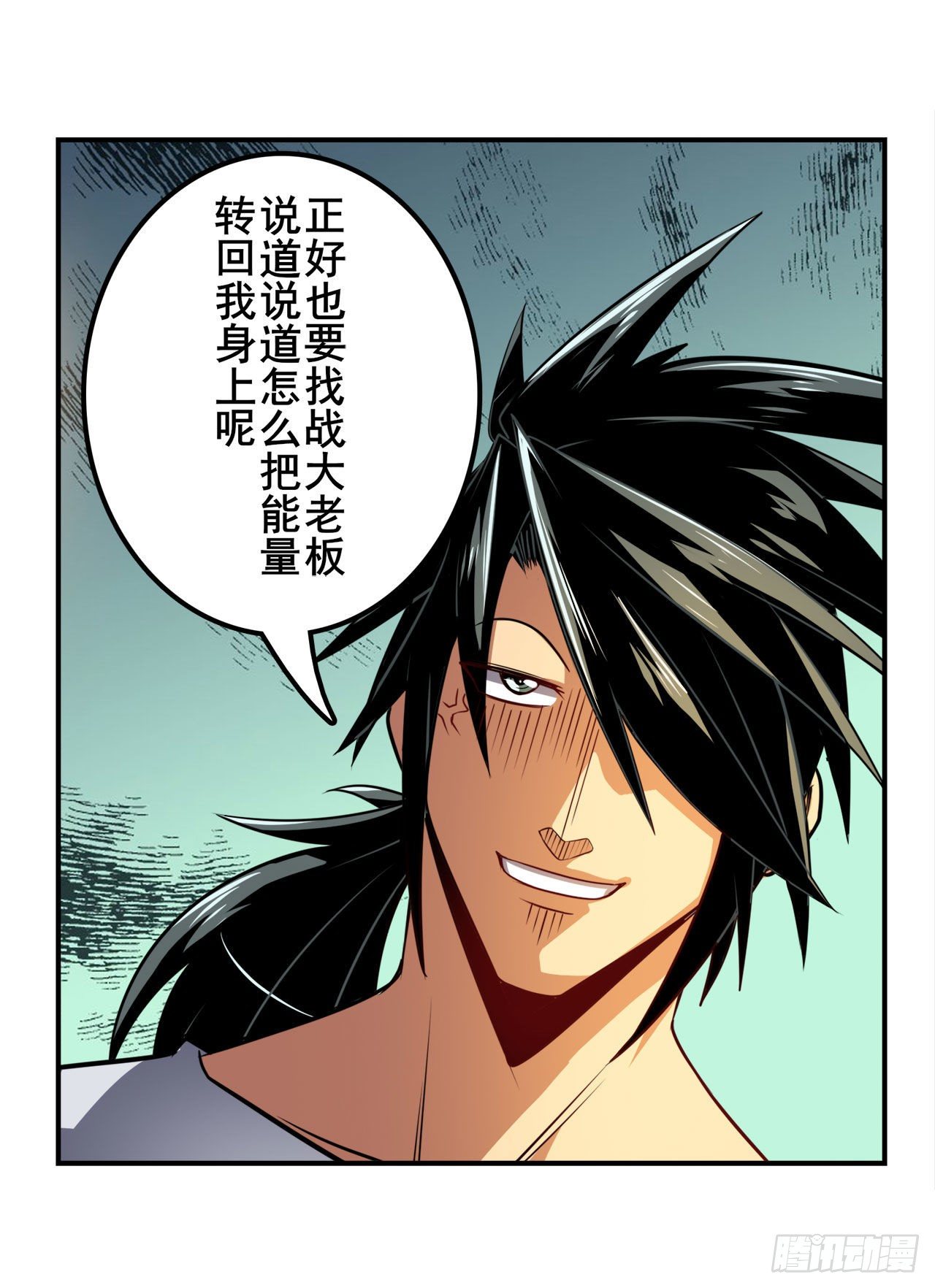 第361话 不情之请61