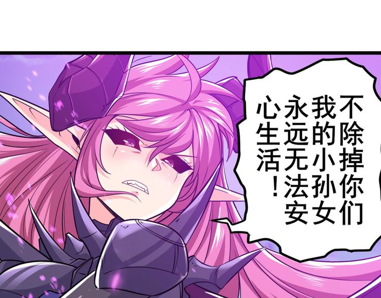 第223话 同归於尽91