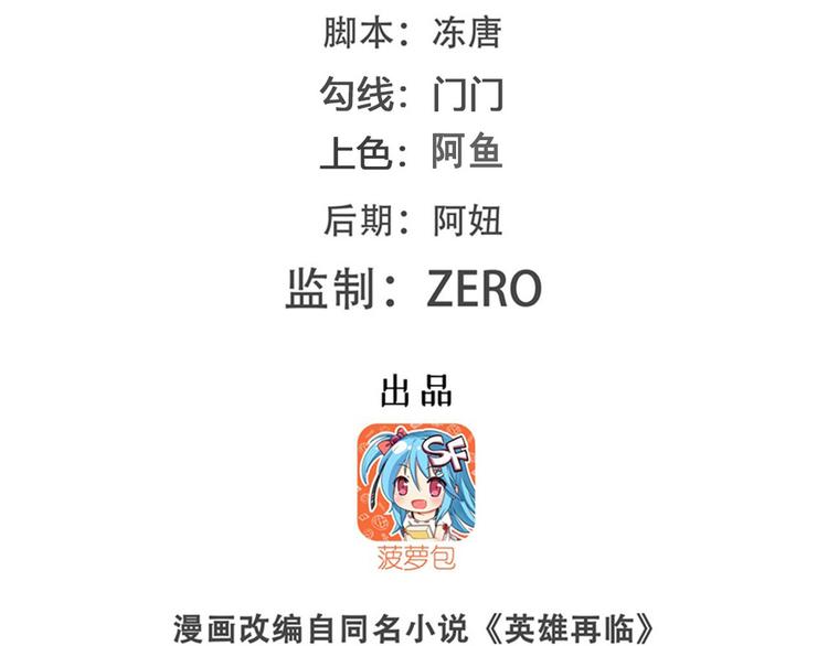 第271话 神性复苏1
