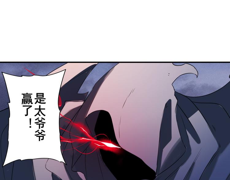 第200话174