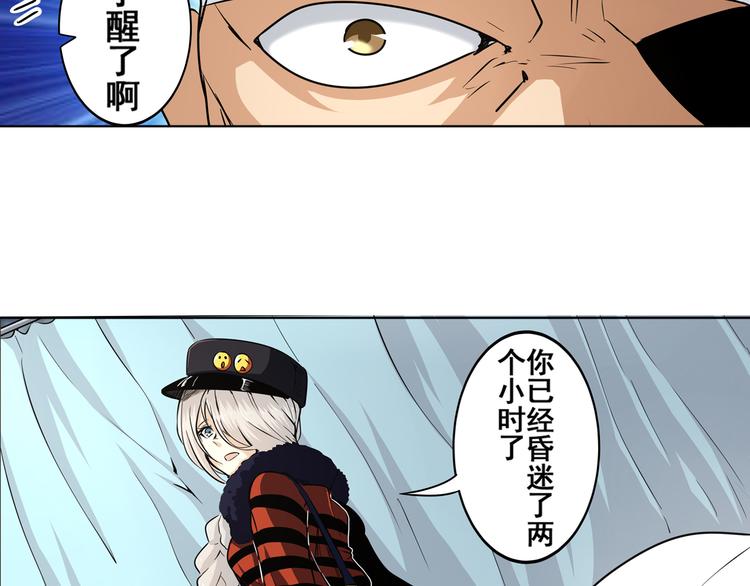 第6话3