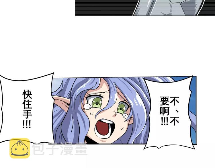 第71话 来做个交易吧！68