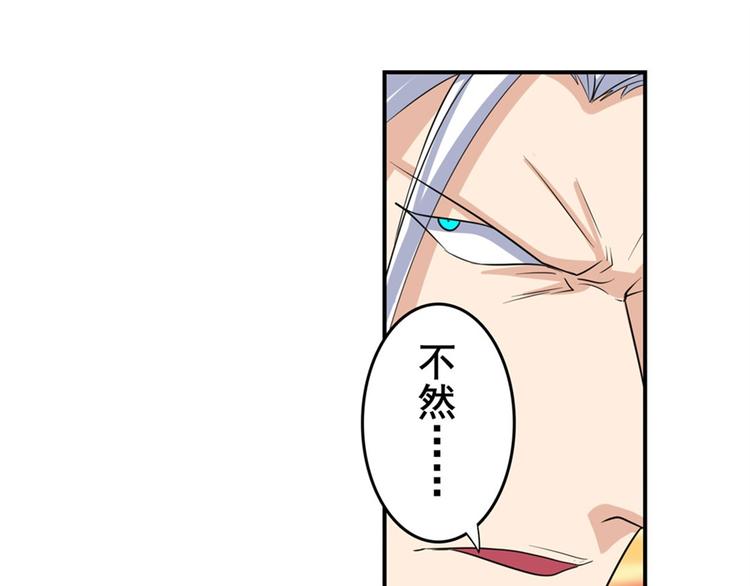 第118话92