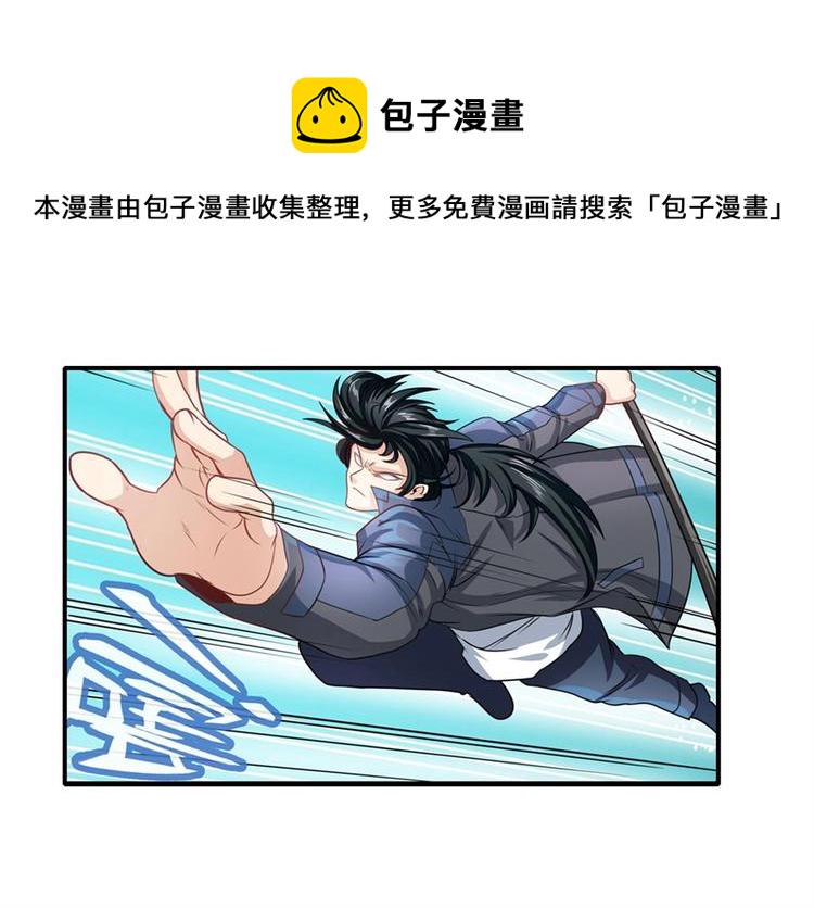 第137话81